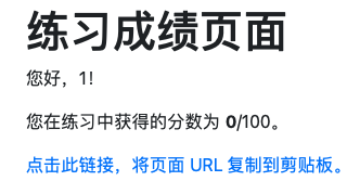 Hackergame 2022 Writeup 截图 11