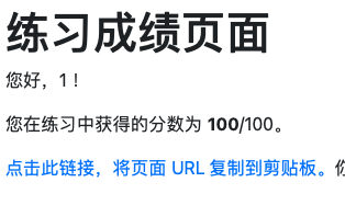 Hackergame 2022 Writeup 截图 12