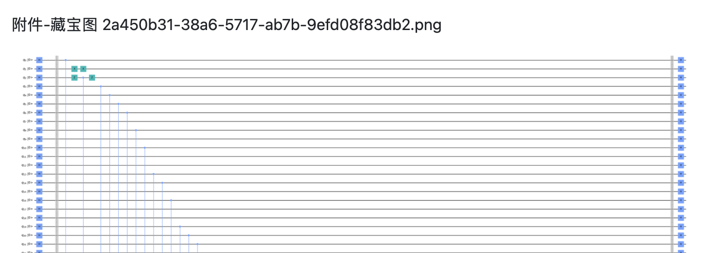 Hackergame 2022 Writeup 截图 18