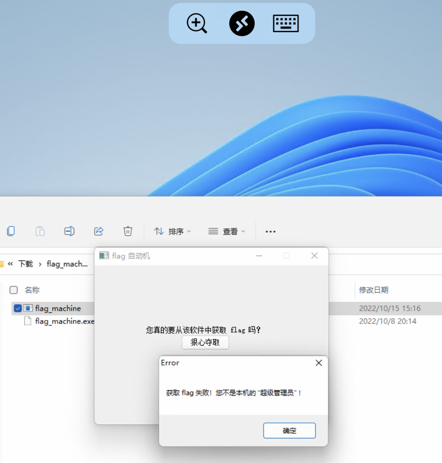 Hackergame 2022 Writeup 截图 9