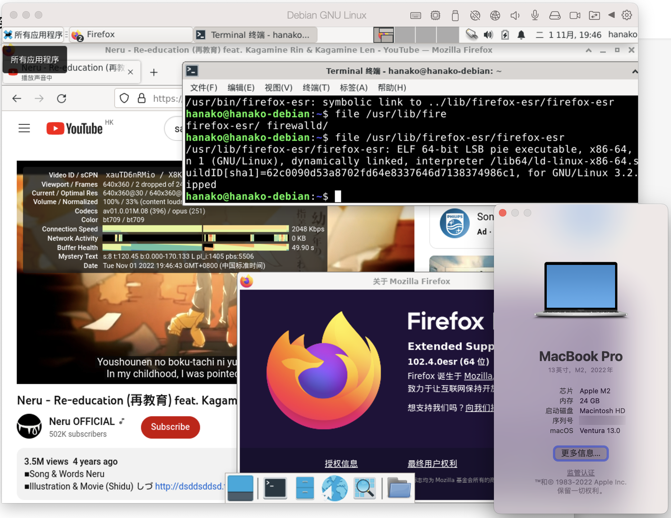 在 Parallels 上运行 Rosetta 截图 8